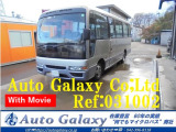 日産 シビリアン バス GL