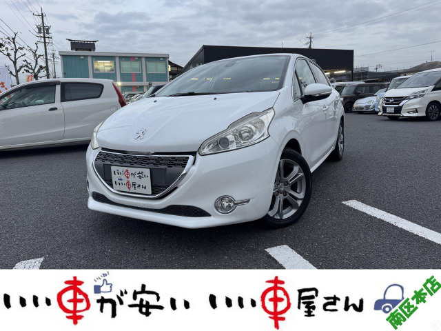 中古車 プジョー 208 プレミアム 禁煙☆BT☆ETC☆ABS☆AW☆取説 の中古車詳細 (36,384km, パールホワイト, 愛知県,  26.2万円) | 中古車情報・中古車検索なら【車選びドットコム（車選び.com）】