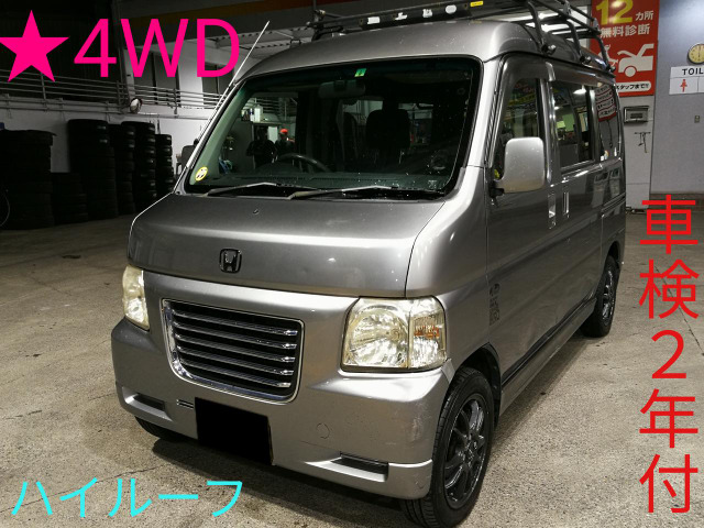 バモスホビオ（ホンダ）の中古車 | 中古車情報・中古車検索なら【車選びドットコム（車選び.com）】