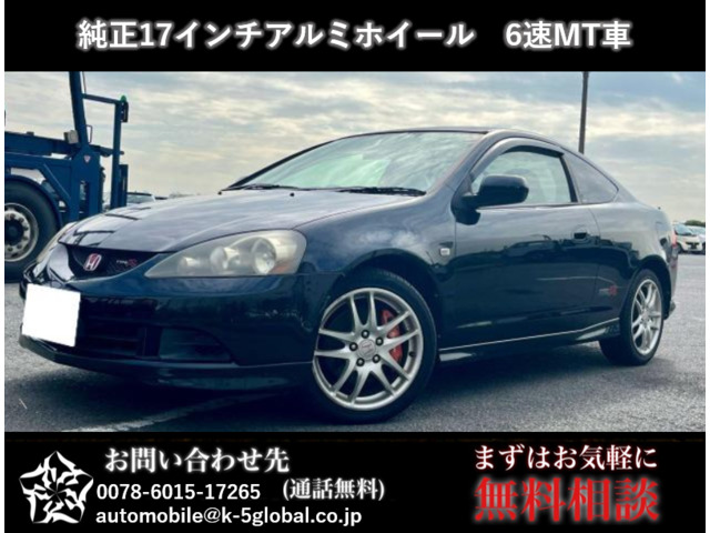インテグラタイプR 2.0 純正17インチアルミホイール ETC