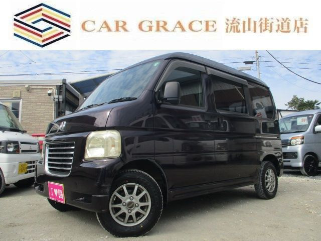 バモスホビオ（ホンダ）の中古車 | 中古車情報・中古車検索なら【車選びドットコム（車選び.com）】