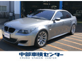 【中古車情報】BMW M5 5.0 黒革・SR・純正ナビ・Bカメラ・禁煙車 の中古車詳細（走行距離：6.5万km、カラー：シルバーグレー(A08)、販売地域：愛知県春日井市東野町）