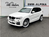BMWアルピナ XD3