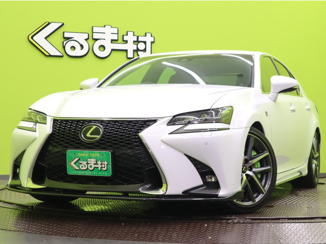 GS 350 Fスポーツ 【12.3型ナビ★エイムゲインエアロ】