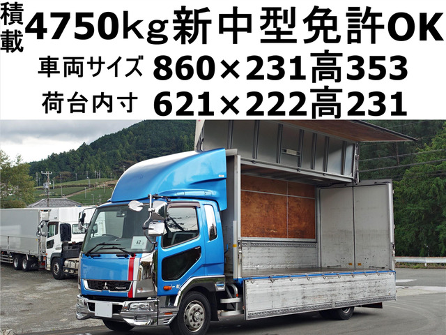 ファイター ウィング 増トン新中型免許OKアルミウイ