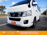 日産 NV350キャラバン