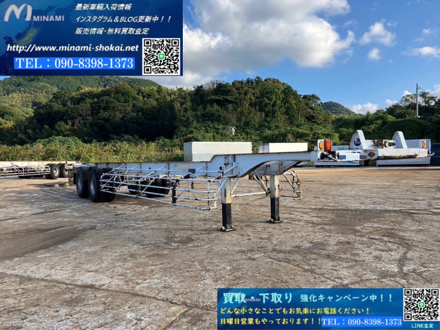 トレールモービル  2軸40ft 最大積載量24,000㎏