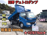 日野 デュトロ