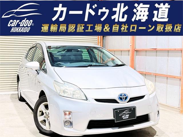 プリウス 1.8 S 下廻防錆CDスマキーETC