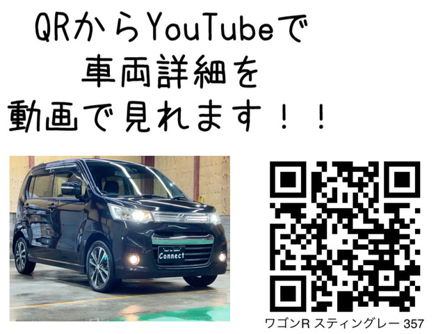 中古車 スズキ ワゴンRスティングレー T レーダーブレーキサポート 4WD Bluetoothナビ Bカメラ ETC の中古車詳細  (91,000km, ブラック, 新潟県, 58万円) | 中古車情報・中古車検索なら【車選びドットコム（車選び.com）】