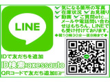 ■電話やメールでのお問い合わせはもちろん、ラインでも受け付けております。 朝11時00分から夜7時まで。