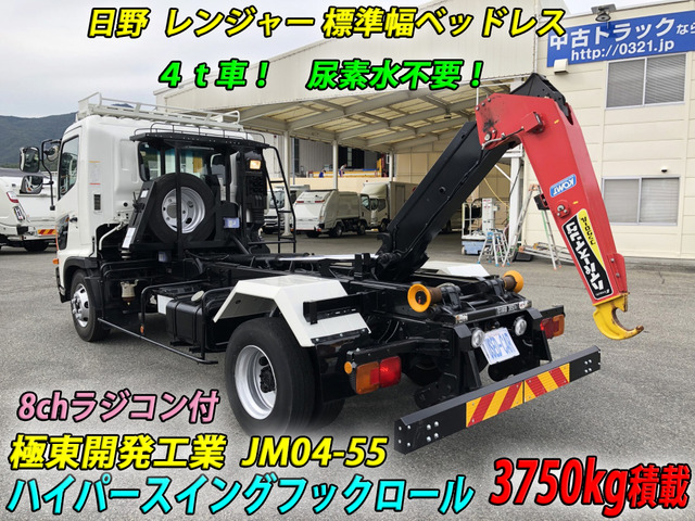 中古車 日野 レンジャー アームロール 極東フックロール 標準幅 3.75t積 の中古車詳細 (303,000km, ホワイト, 兵庫県, 価格応談)  | 中古車情報・中古車検索なら【車選びドットコム（車選び.com）】