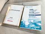 取扱説明書