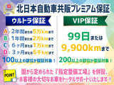 シエンタ 1.5 X 4WD TSS・衝突軽減ブレーキ・ナビ・Bカメラ