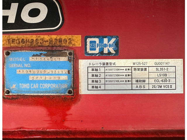 三菱ふそう スーパーグレート トレーラーヘッド ダンプPTO付土砂ダンプ