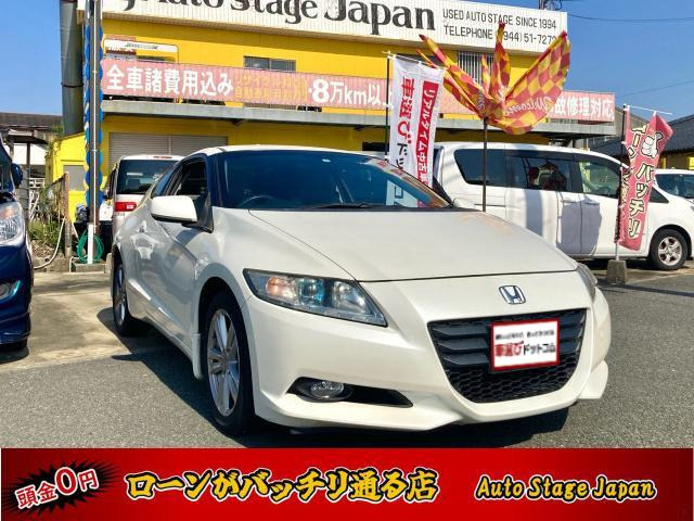 CR-Z（ホンダ）の中古車 | 中古車情報・中古車検索なら【車選びドットコム（車選び.com）】