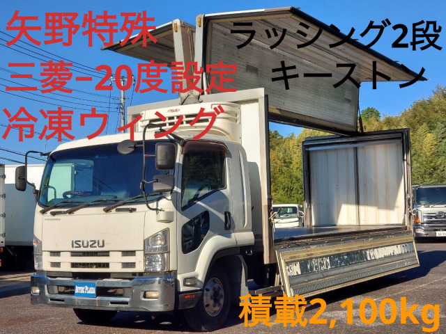 中古車 いすゞ フォワード 冷蔵冷凍車 三菱 マイナス20度 冷凍ウイング の中古車詳細 (834,702km, ホワイト, 茨城県, 275万円)  | 中古車情報・中古車検索なら【車選びドットコム（車選び.com）】