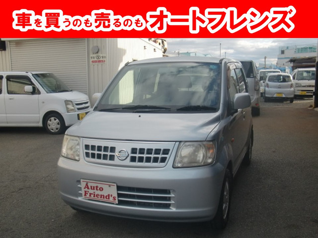 京都府 20万円以下の中古車 | 中古車情報・中古車検索なら【車選びドットコム（車選び.com）】