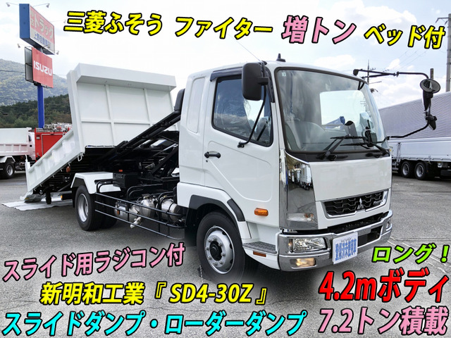 ファイター  増トン スライド 新明和 7.2t積載