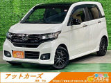ホンダ N-WGNカスタム