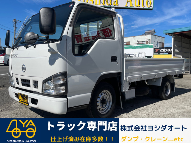 注文 アトラストラック中古車。車検R4年7月まで！今も使っていて状態良好です。