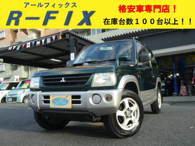 三菱 パジェロミニ 神奈川県の中古車 | 中古車情報・中古車検索なら【車選びドットコム（車選び.com）】