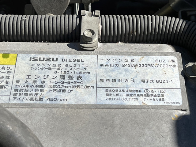 中古車 いすゞ ギガ H18☆ミキサー車 新明和製 8.7立米 の中古車