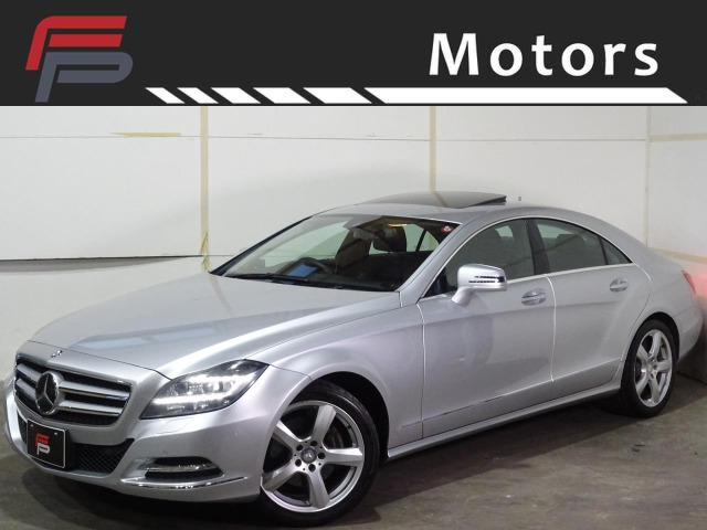 中古車 メルセデス・ベンツ CLSクラス CLS350 ブルーエフィシェンシー 2年車検付 保証付 乗出し119.8万 の中古車詳細  (84,479km, イリジウムシルバー, 千葉県, 109.8万円) | 中古車情報・中古車検索なら【車選びドットコム（車選び.com）】