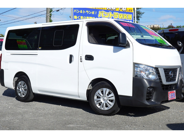 バン/商用車 日産の中古車 | 中古車情報・中古車検索なら【車選びドットコム（車選び.com）】