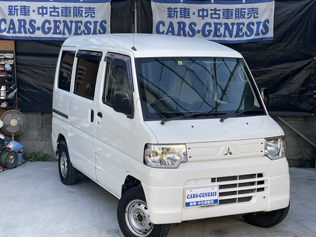 軽バン/軽ワゴン 三菱の中古車 | 中古車情報・中古車検索なら【車選びドットコム（車選び.com）】