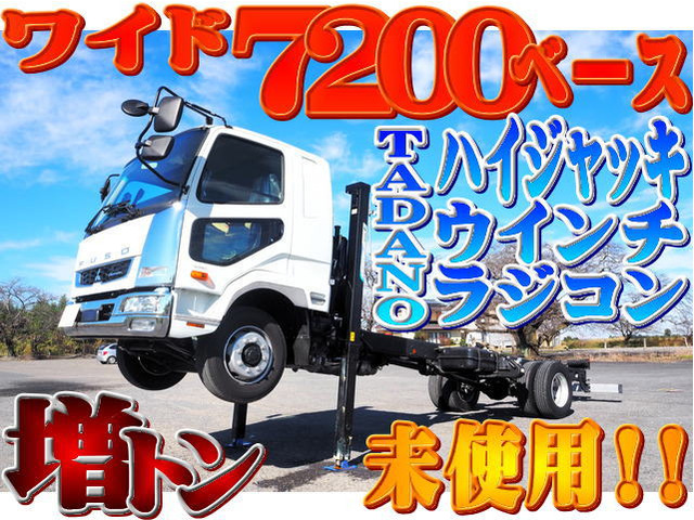 ファイター ハイジャッキ 増トン 7200ベース ハイジャッキ