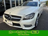 メルセデス・ベンツ CLSクラス