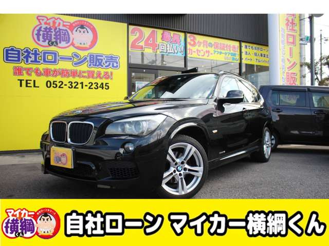 X1（BMW）の中古車 | 中古車情報・中古車検索なら【車選びドットコム（車選び.com）】