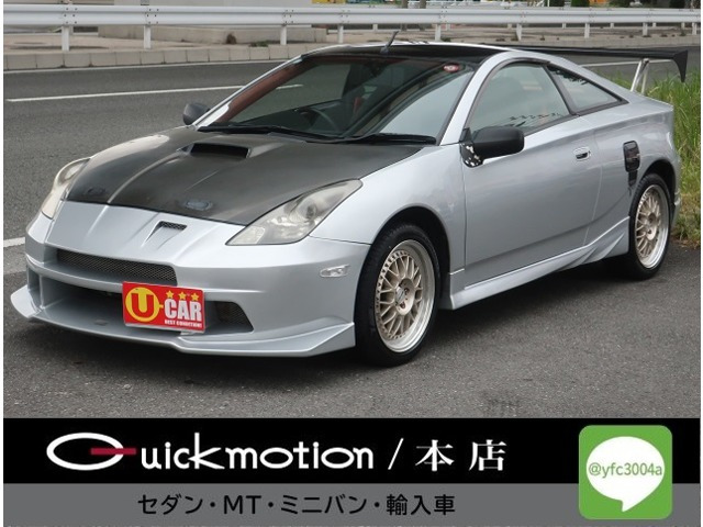 セリカ（トヨタ）の中古車 | 中古車情報・中古車検索なら【車選びドットコム（車選び.com）】