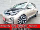 【中古車情報】BMW i3 レンジエクステンダー 正規ディーラー車 禁煙車 修復歴無 の中古車詳細（走行距離：4万km、カラー：ツートン、販売地域：福岡県福津市八並）