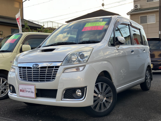 中古車 スバル ステラ リベスタ S スーパーチャージャー ETC の中古車詳細 (141,500km, ホワイト, 静岡県, 18万円) |  中古車情報・中古車検索なら【車選びドットコム（車選び.com）】