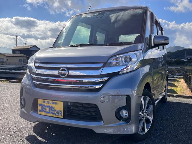 中古車 日産 デイズルークス ハイウェイスター ターボ ☆保証2年付き☆ 純正ナビ スマートキー の中古車詳細 (21,000km, シルバー,  山口県, 82万円) | 中古車情報・中古車検索なら【車選びドットコム（車選び.com）】