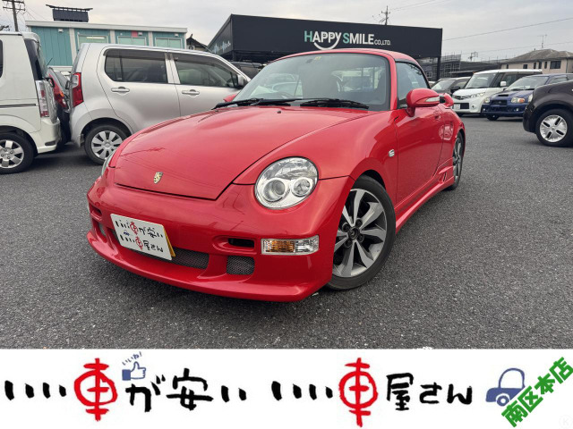 ダイハツ コペン 愛知県の中古車 | 中古車情報・中古車検索なら【車選びドットコム（車選び.com）】