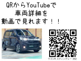 ワゴンRスティングレー T 4WD BTディスプレイオーディオ シートヒータ