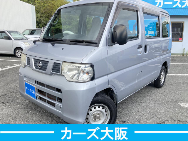 中古車 日産 NV100クリッパー DX K エアコン オートマ の中古車詳細 (89,658km, シルバー, 大阪府, 27.9万円) |  中古車情報・中古車検索なら【車選びドットコム（車選び.com）】