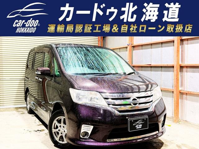 日産 セレナ 北海道の中古車 | 中古車情報・中古車検索なら【車選びドットコム（車選び.com）】