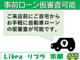 オートローンは最長120回払いまで頭金0円から承ります!即日審査、お申込み可能でお客様に合ったプランをご提案いたします。詳しくは当店までお気軽にご相談ください。PayPay決済にも対応致します。