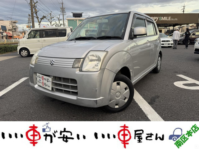 中古車 スズキ アルト G II 禁煙☆5速MT☆CD☆キーレス☆Fマット の中古車詳細 (58,296km, シルバー, 愛知県, 15.1万円)  | 中古車情報・中古車検索なら【車選びドットコム（車選び.com）】