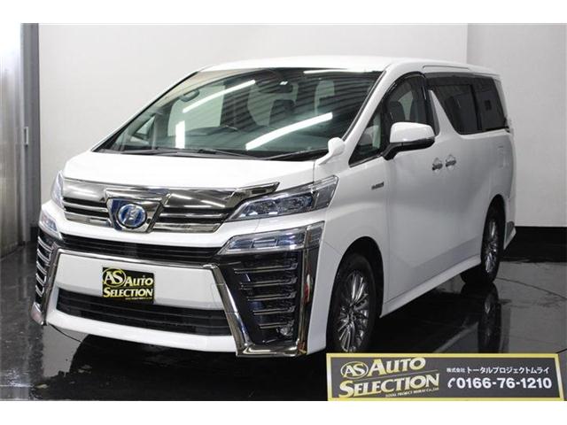 ヴェルファイア ハイブリッド 2.5 Z E-Four 4WD ハイブリッド Z E-Four 4WD 後期 ア...