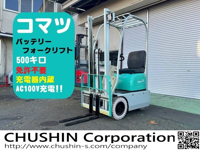 建設車両/リフト 埼玉県の中古車 | 中古車情報・中古車検索なら【車選びドットコム（車選び.com）】