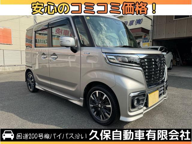 スペーシアカスタム（スズキ）の中古車 | 中古車情報・中古車検索なら【車選びドットコム（車選び.com）】