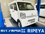 日産 NV100クリッパー