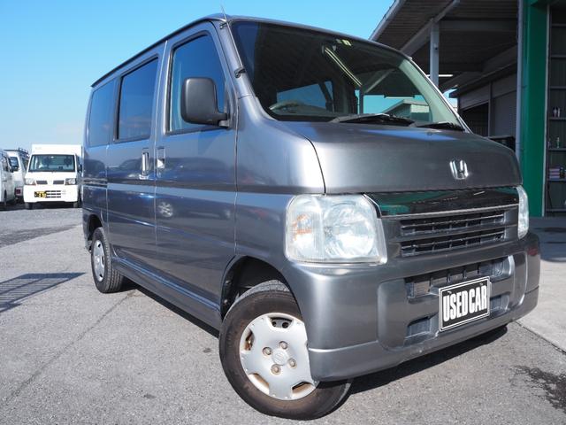 バモス（ホンダ）の中古車 | 中古車情報・中古車検索なら【車選びドットコム（車選び.com）】