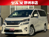 【中古車情報】トヨタ ヴェルファイア 2.4 Z 左パワスラ★社外ナビ★フリップダウンM の中古車詳細（走行距離：8万km、カラー：パールホワイト、販売地域：滋賀県野洲市市三宅）