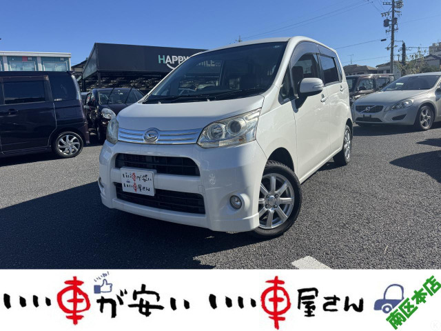 中古車 ダイハツ ムーヴカスタム X 禁煙☆ナビ☆TV☆CD☆スマキー☆バイザ の中古車詳細 (93,803km, パールホワイト, 愛知県,  16.6万円) | 中古車情報・中古車検索なら【車選びドットコム（車選び.com）】